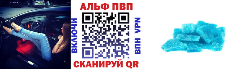 купить   Иланский  Alpha PVP мука 