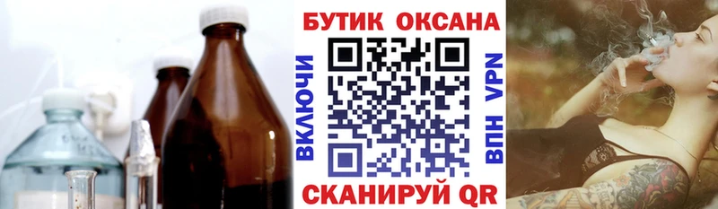 БУТИРАТ жидкий экстази  Иланский 