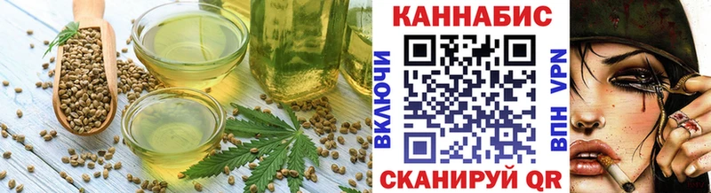 Cannafood марихуана Иланский