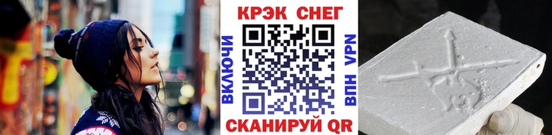 МЕГА вход  Иланский  КОКАИН FishScale 