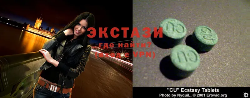 наркошоп  Иланский  Экстази 300 mg 