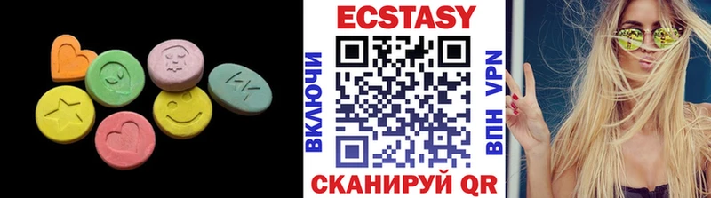 Экстази таблы  маркетплейс Telegram  Иланский 