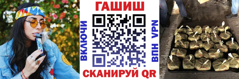 ГАШ VHQ Иланский
