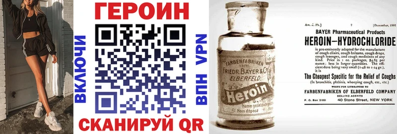кракен вход  Иланский  ГЕРОИН гречка  купить  