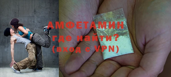 тгк Михайловск