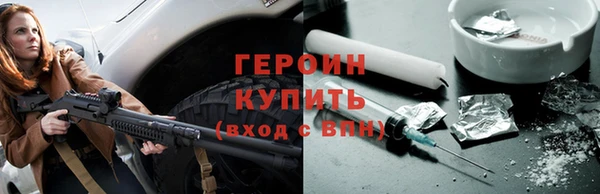 тгк Михайловск