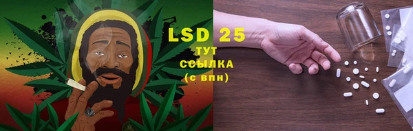 спиды Абдулино