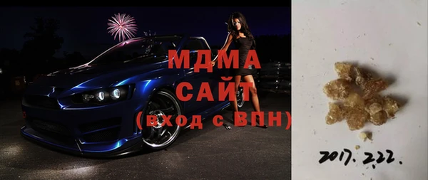 гашишное масло Михайлов