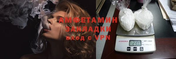 тгк Михайловск