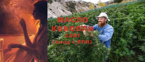 гашишное масло Михайлов