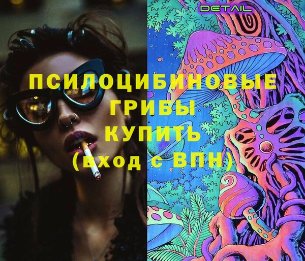 гашишное масло Михайлов