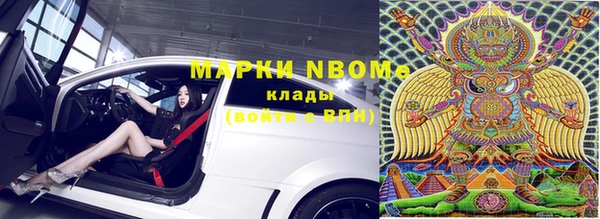 гашишное масло Михайлов