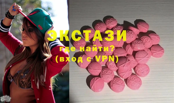 тгк Михайловск