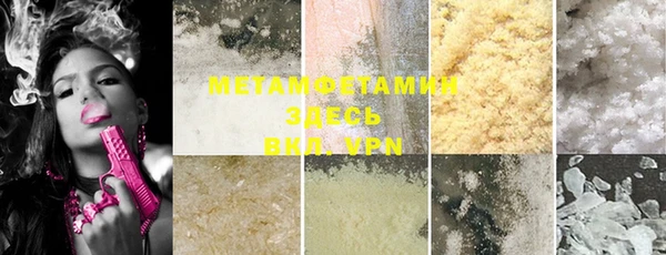гашишное масло Михайлов