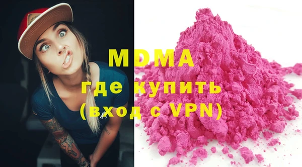 гашишное масло Михайлов