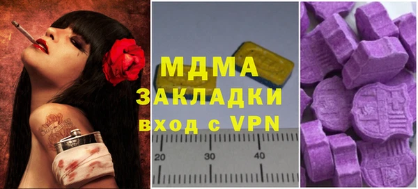 тгк Михайловск