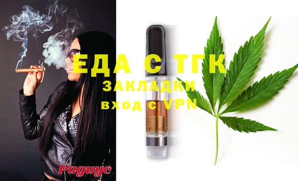 тгк Михайловск