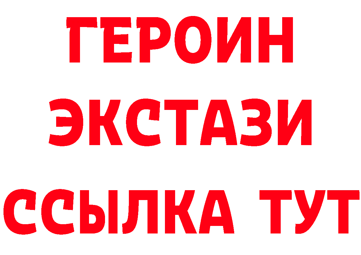 APVP СК сайт нарко площадка блэк спрут Иланский