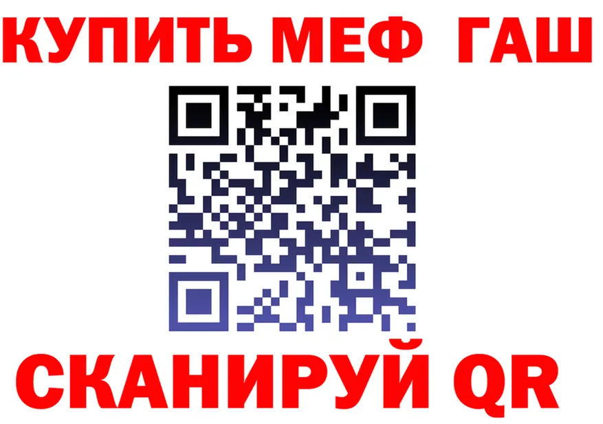 МЕТАДОН кристалл зеркало маркетплейс mega Иланский