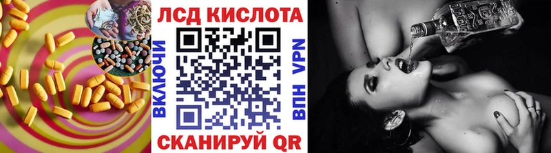 Лсд 25 экстази ecstasy  хочу наркоту  Иланский 