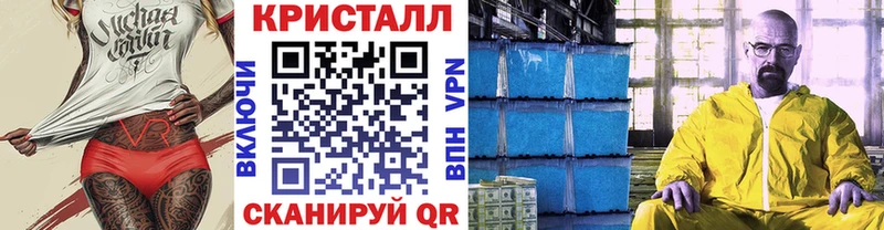 МЕТАМФЕТАМИН кристалл  mega   Иланский 